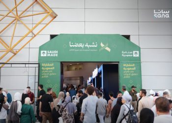 شركات سعودية: معرض دمشق الدولي فرصة لتطوير الشراكة مع سوريا