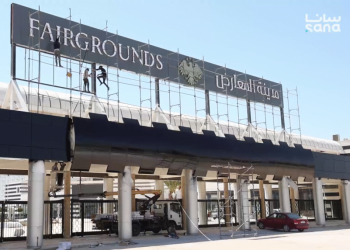 مدينة المعارض تنجز نحو 90%من الاستعدادات لانطلاق معرض دمشق الدولي