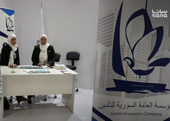 أقدم شركة تأمين في سوريا وأكبرها تشارك في معرض دمشق الدولي