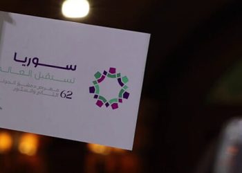 سوريا تفتح أبوابها للعالم… معرض دمشق الدولي يستعد للعودة بعد سنوات من الغياب