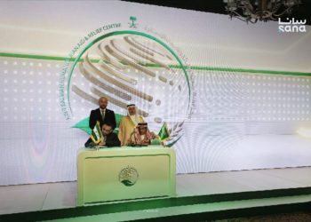 توقيع وتدشين مشاريع مركز الملك سلمان للإغاثة والأعمال الإنسانية في سوريا