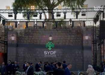 صندوق التنمية السوري ينفي وجود أي جهات مخوّلة باسمه ويؤكد حصرية التمثيل الرسمي