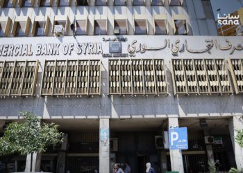 المصرف التجاري السوري يطلب من المتقاعدين تحديث بياناتهم لسحب مستحقاتهم عبر الهرم