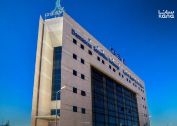 دورة تدريبية لإعداد وسطاء ماليين في سوق دمشق بالتعاون مع الهيئة الناظمة