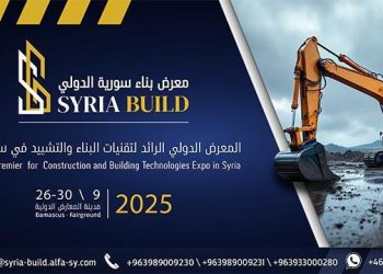 انطلاق معرض “سيريا بيلد” للبناء بدمشق بمشاركة شركات محلية ودولية واسعة