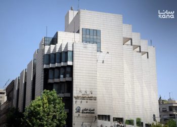 وزارة الاقتصاد تنقل دائرة “الفروع والوكالات الأجنبية” إلى مديرية الشركات بدمشق