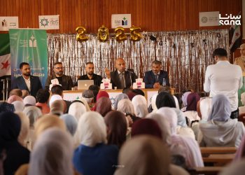 ملتقى درعا الأكاديمي يفتح آفاق التخصص الجامعي والعسكري أمام طلبة الثانوية العامة