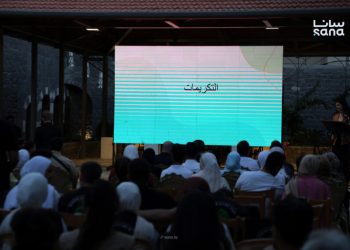 اختتام مشروعين لتطوير الأفراد ضمن أسبوع صُنّاع التأثير للغرفة الفتية الدولية في حمص