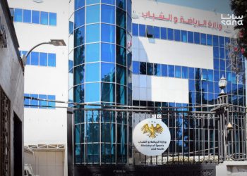 ضوابط جديدة لترشيح البعثات الرياضية للمشاركات الخارجية