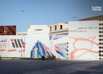 شركات أجنبية: معرض “إعمار” فرصة لشراكات استراتيجية ومساهمة فاعلة بإعادة إعمار سوريا