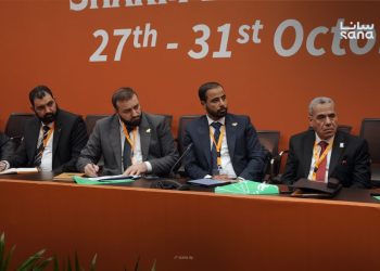 الجهاز المركزي للرقابة المالية يعرض استراتيجيته الجديدة بمؤتمر “الإنتوساي 25” في مصر