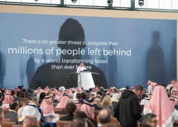 250 مليار دولار صفقات مؤتمر مبادرة مستقبل الاستثمار منذ انطلاقه