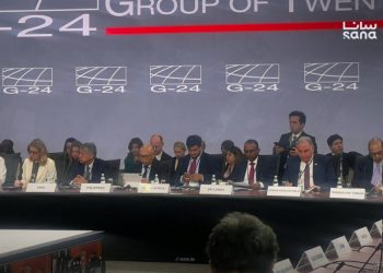 سوريا تشارك في اجتماعات صندوق النقد والبنك الدوليين بواشنطن