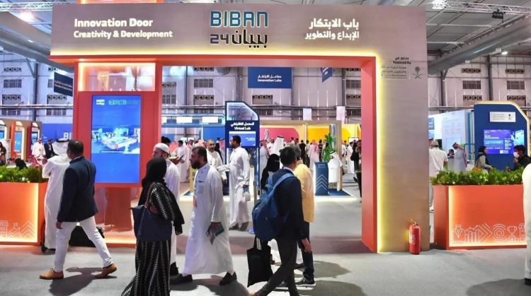 ملتقى «بيبان» في نسخته الماضية بالرياض (الشرق الأوسط)