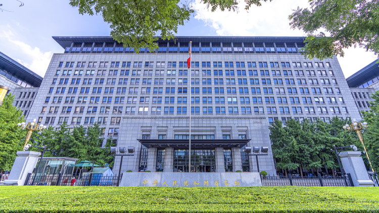 وزارة التجارة الصينية