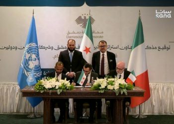 محافظة دمشق توقع مذكرات تعاون استراتيجية في مجال التخطيط الحضري المستدام