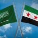 السعودية ترحب باعتراف سوريا بجمهورية كوسوفو دولة مستقلة