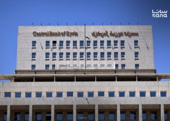 مصرف سوريا المركزي: إعادة النظر في نظام استيراد وتصدير الذهب لتحريره