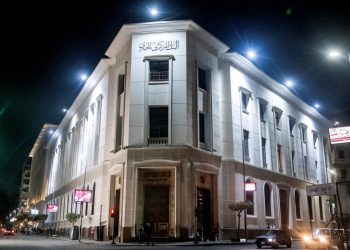 “المركزي المصري” يواصل تخفيف سياسته النقدية… خفض الفائدة 1%