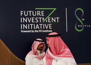 اليوم انطلاق مبادرة مستقبل الاستثمار في الرياض  