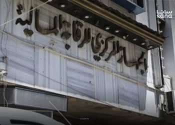 الرقابة المالية تسترد أكثر من 3.6 ملايين يورو من قضية فساد توريد السكر زمن النظام البائد