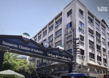 غرفة صناعة دمشق وريفها: استراتيجية متكاملة لدعم الصناعيين وتعزيز تنافسية المنتج الوطني