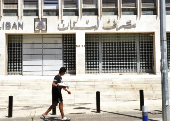 مصرف لبنان يرفع سقف سحوبات التعميمين 158 و166