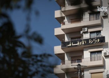 الأوقاف تحدد شروط تسجيل الحجاج الفلسطينيين السوريين لموسم 1447هـ/ 2026م