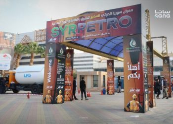 سيربترو 7.. الشركات الوطنية تعرض رؤاها لمستقبل قطاع النفط والطاقة في سوريا