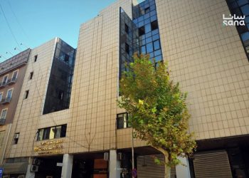 وزارة الاقتصاد والصناعة تعلن حزمة إجراءات جديدة لدعم القطاع الصناعي