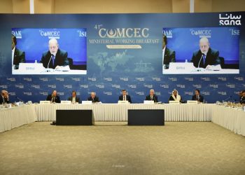 سوريا تشارك في جلسة العمل الوزارية للجنة التعاون الاقتصادي والتجاري لمنظمة كومسيك