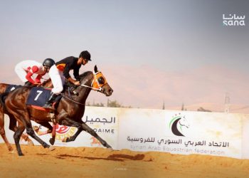 الجمعية السورية للخيول العربية الأصيلة تقيم السباق الدوري التاسع احتفاءً بذكرى التحرير
