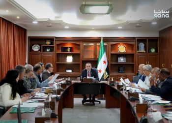 مجلس إدارة هيئة أملاك الدولة في سوريا يناقش الموازنة العامة والهيكل التنظيمي