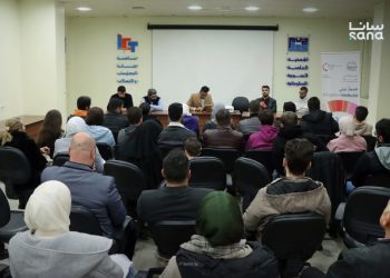 انطلاق فعاليات الأسبوع العالمي لريادة الأعمال بجامعة حمص