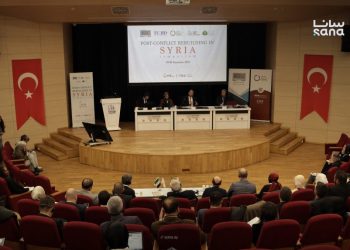 ندوة في إسطنبول بعنوان: بناء القدرات في سوريا.. التنمية الدولية وإعادة الإعمار بعد النزاعات