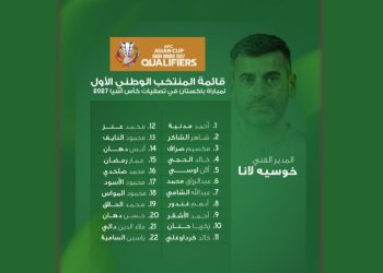 إعلان قائمة منتخب سوريا لمواجهة باكستان في تصفيات كأس آسيا 2027