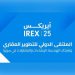 غداً انطلاق ملتقى آيريكس 2025 للتطوير العقاري والهندسة والإنشاءات في دمشق