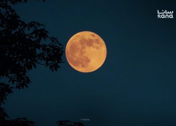 القمر العملاق يضيء سماء سوريا الليلة.. الجمعية الفلكية: تأثير طفيف على المد والجزر