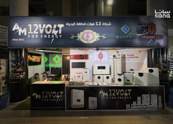 مشاركون في معرض الساحل الأول باللاذقية: ضرورة بذل كل الجهود لدعم بناء سوريا