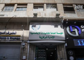 التأمينات الاجتماعية: بدء صرف معاشات تشرين الثاني