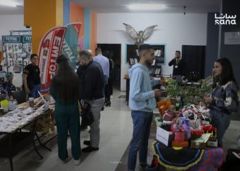 معرض بيئي في سلمية بحماة لدعم استدامة الموارد الطبيعية