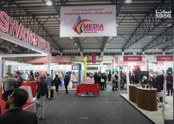 انطلاق فعاليات الدورة الرابعة من معرض ميديا إكسبو سيريا في مدينة المعارض الجديدة