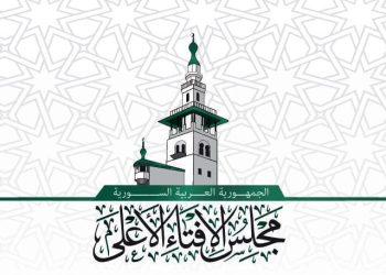 مجلس الإفتاء الأعلى: استغلال استبدال العملة للإضرار بالناس محرم شرعاً