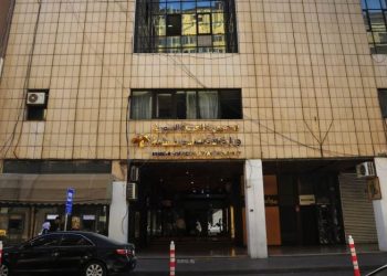 وزارة الاقتصاد تشدد العقوبات على المخالفين للإعلان عن الأسعار وتحدد إجراءات الغرامة والإغلاق