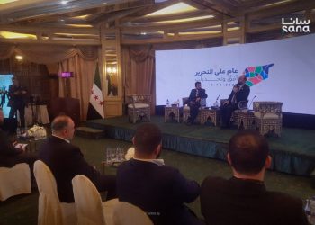 انطلاق أعمال مؤتمر عام على التحرير.. آفاق وتحديات في دمشق