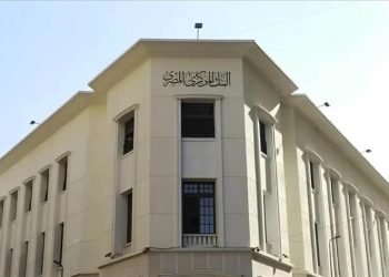 مصر.. المركزي يخفض سعر الفائدة الرئيسي بنسبة 1 بالمائة