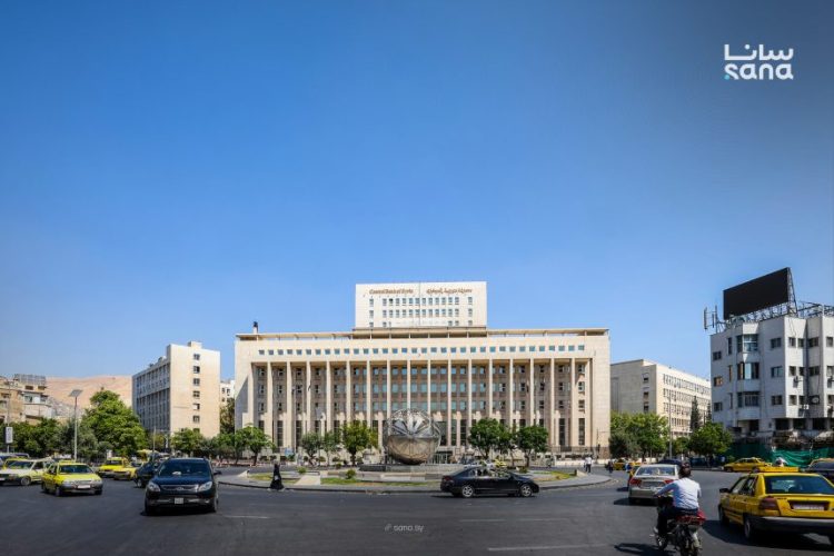 مصرف سوريا المركزي