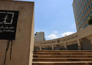 أزمة الودائع المجمّدة: كيف يواجه القطاع المصرفي السوري أخطر اختبار منذ تأسيسه؟