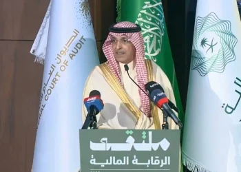 وزير المالية السعودي: نظام رقابة مالي جديد يحمي المال العام ويرصد المخاطر مبكراً في السعودية