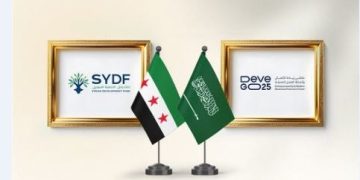 صندوق التنمية السوري يشارك في ملتقى ريادة الأعمال وأنماط العمل الحديثة بالرياض